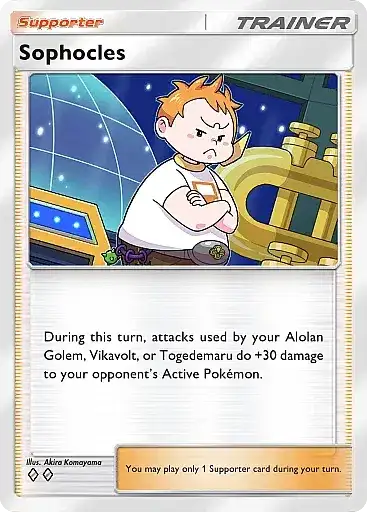 Sophocles