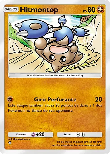 Hitmontop