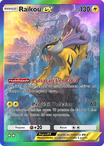 Raikou ex