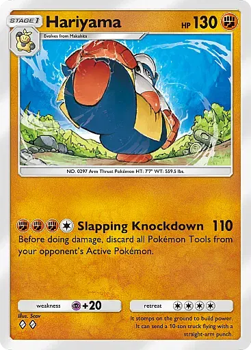 Hariyama