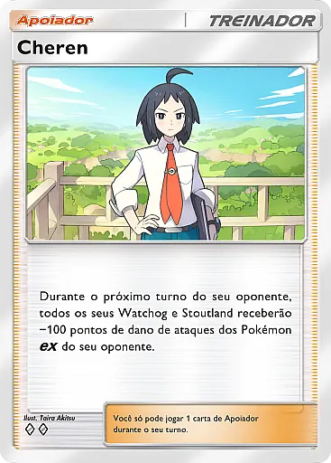 Cheren