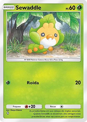 Sewaddle
