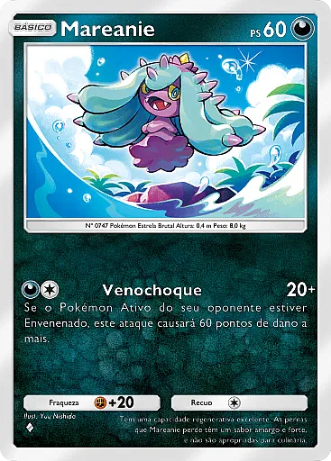 Mareanie