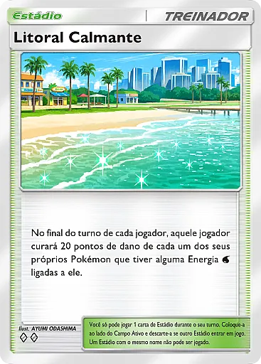 Litoral Calmante