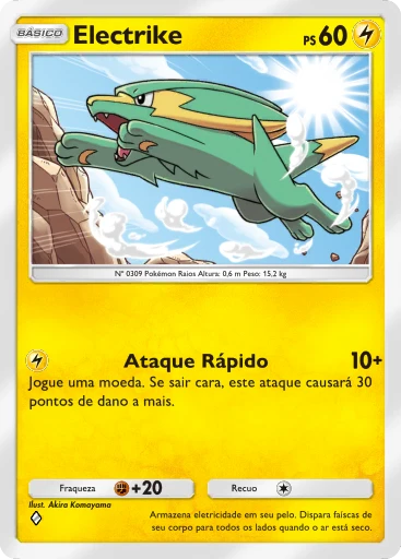 Electrike