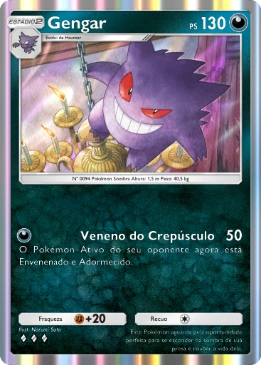 Gengar