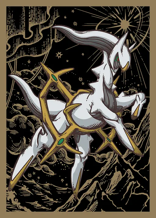 Arceus