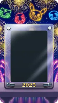 New Year Frame