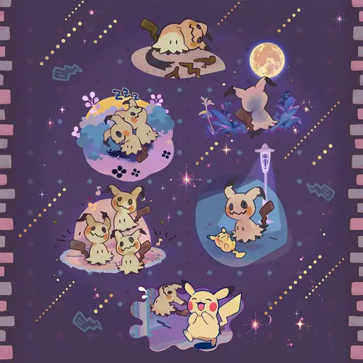 Mimikyu